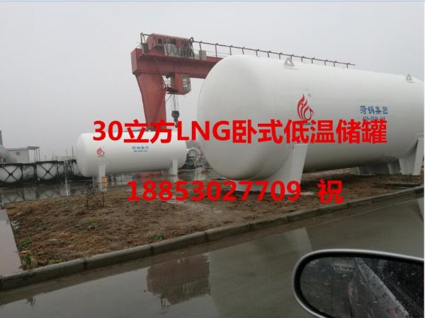 30LNG͜؃.jpg